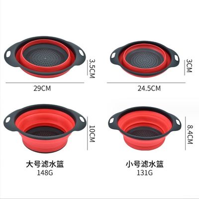 주류 된 부엌 콜랜더 스트레이너 접이식 채소 세탁 실리콘 배수구